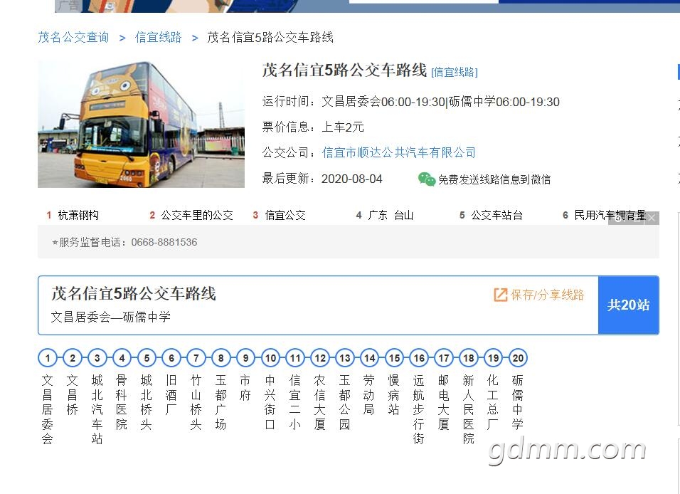 QQͼ20200804160946.jpg