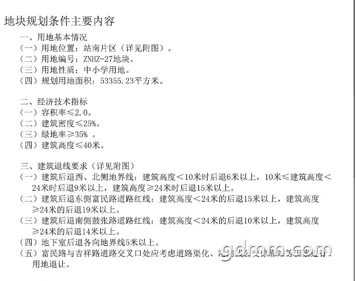 ΢Žͼ_20200806153216.png