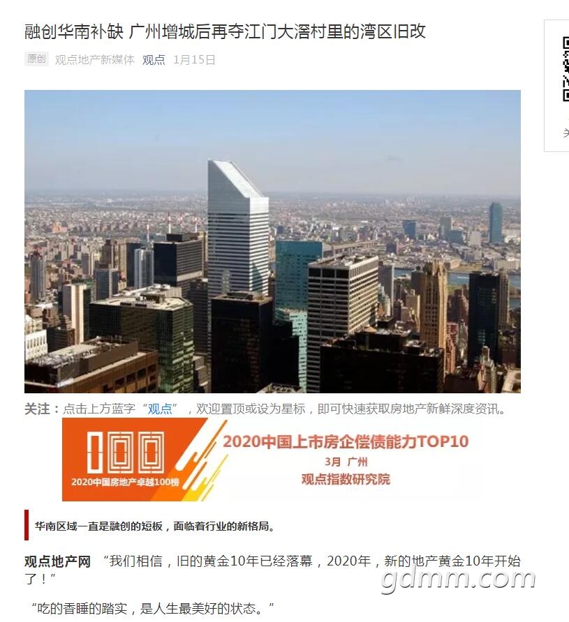QQͼ20200807080247.jpg