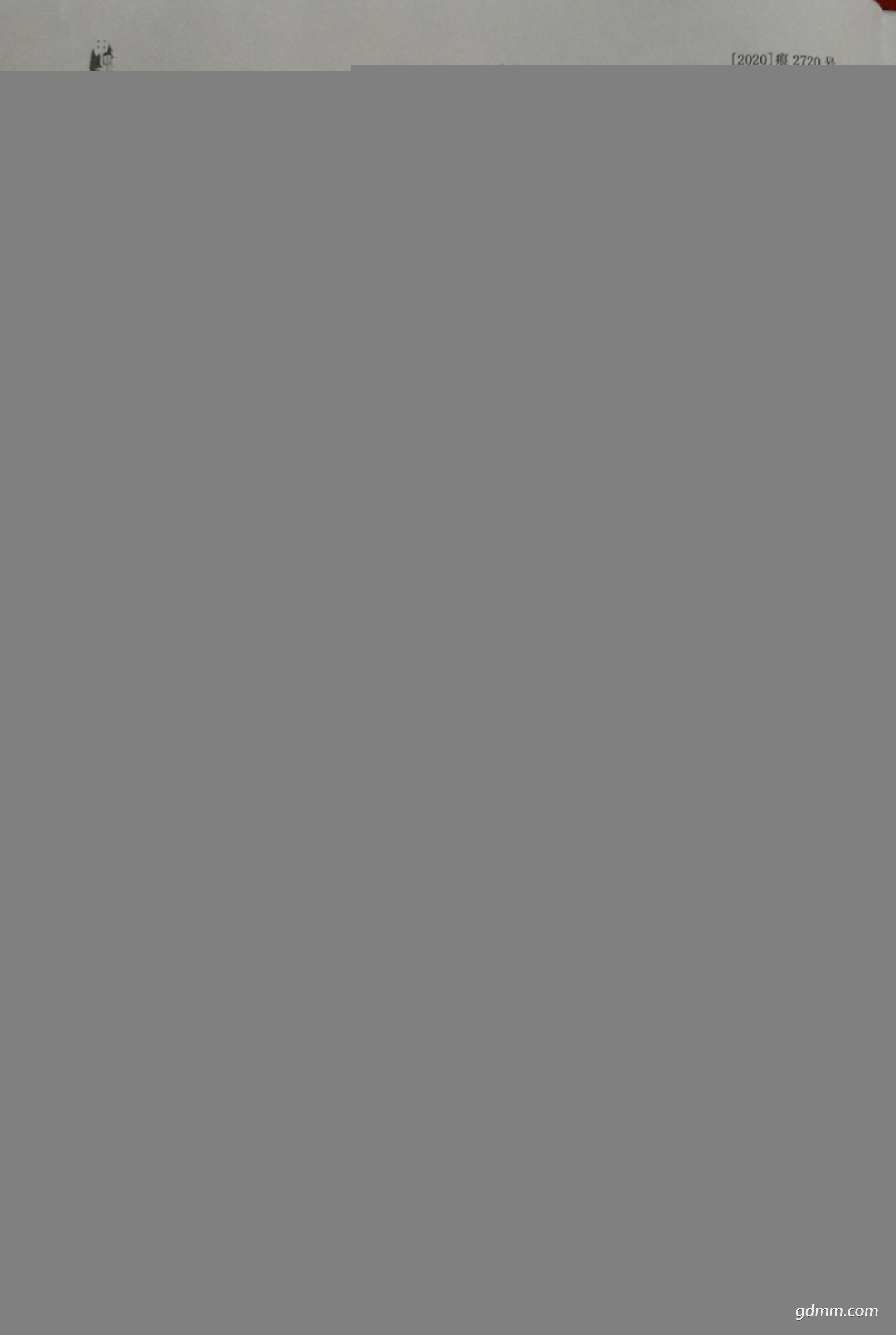΢ͼƬ_20200806212655.jpg