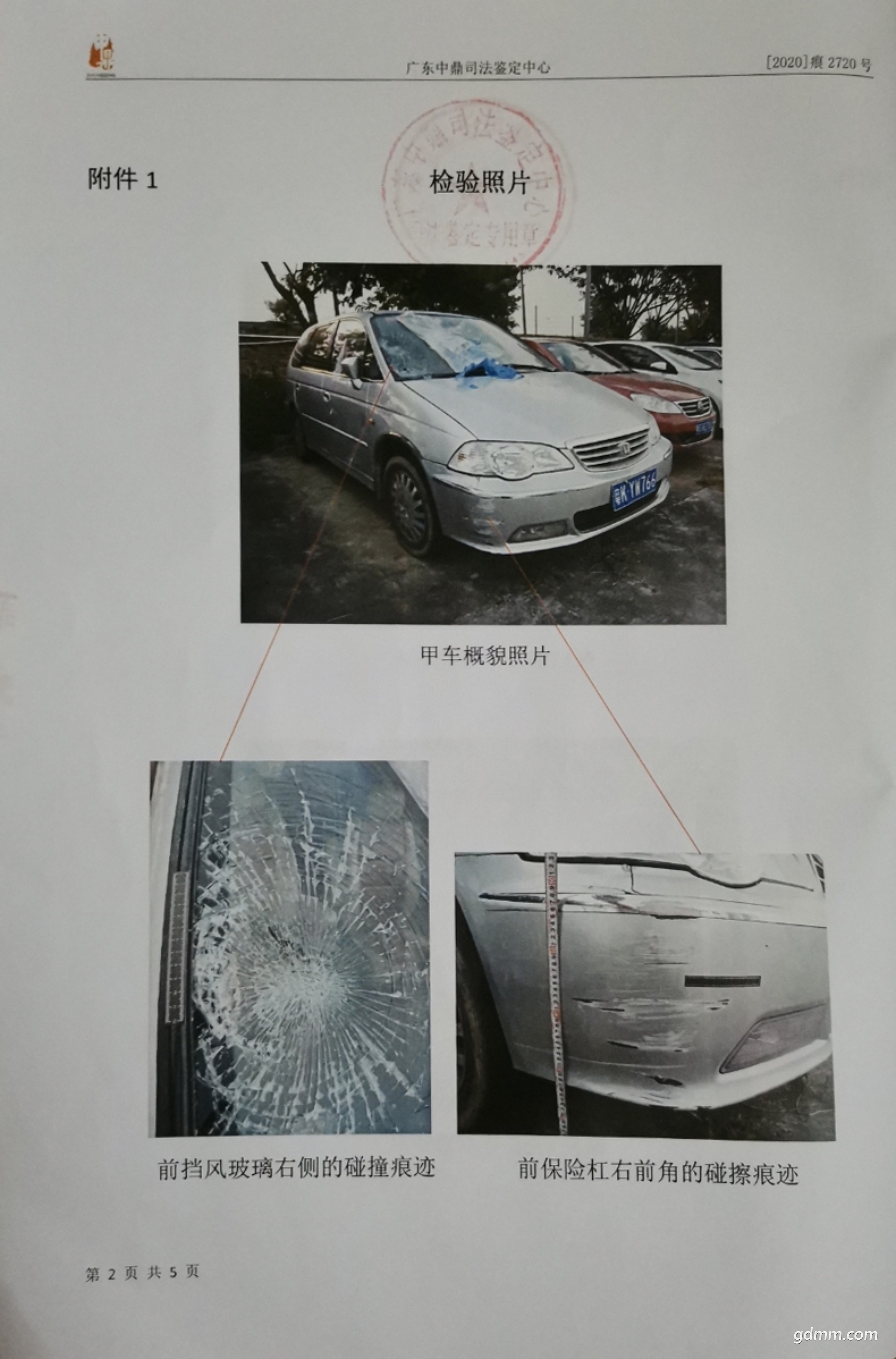 92cb6efdffd427f9def5197cf99c858.jpg