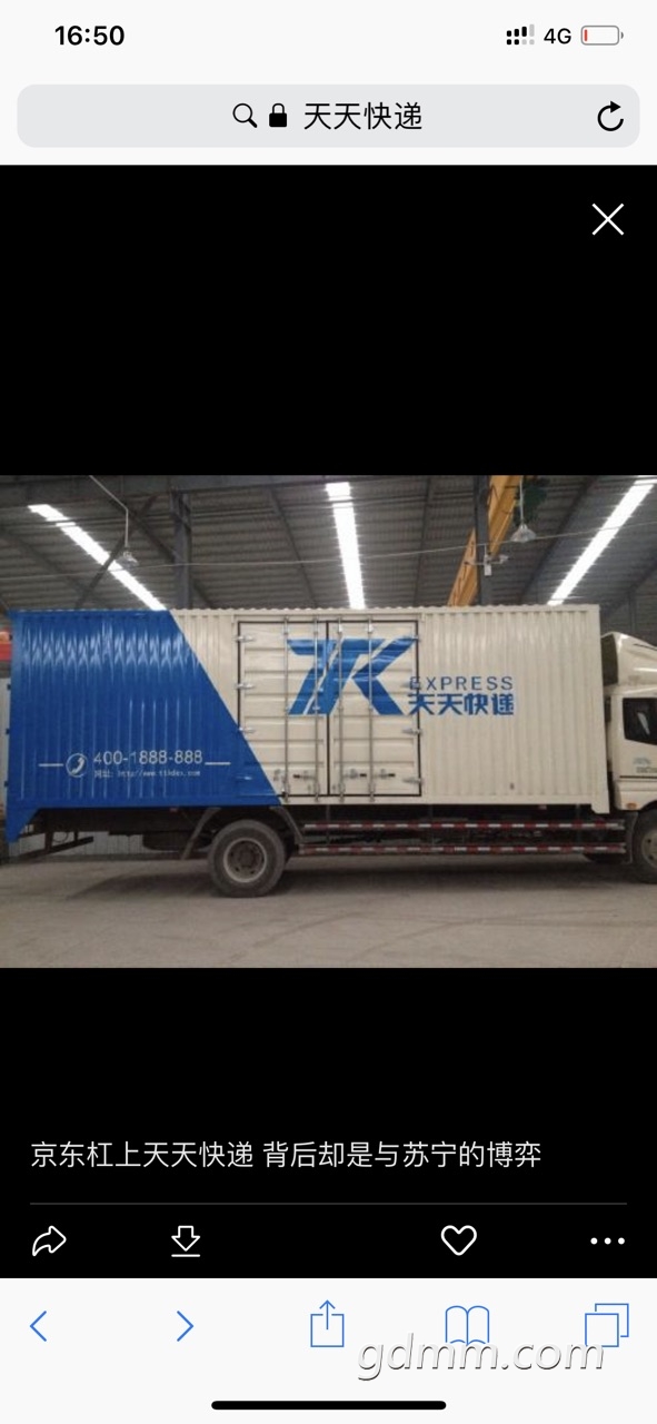 front1_0_FtgGTL2hggHwp3cd0uXa2ZAfxMLU.jpg