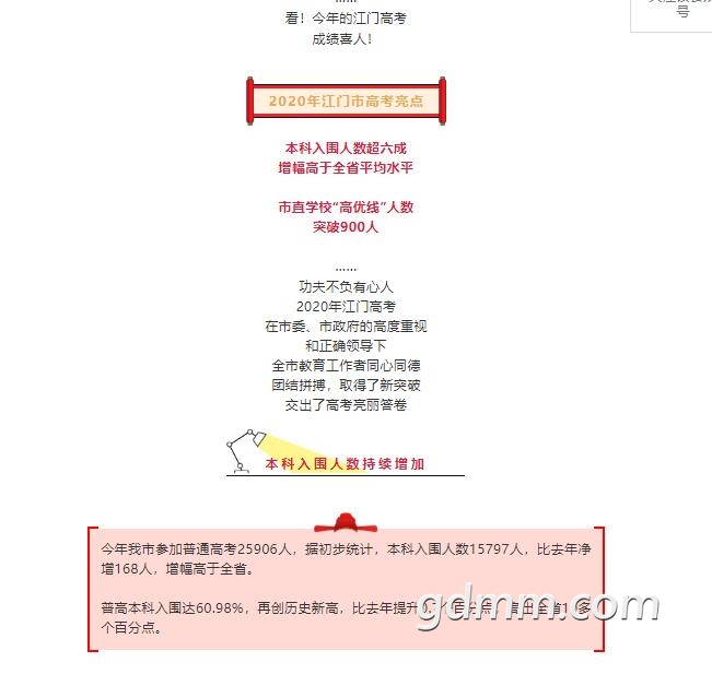 QQͼ20200807233344.jpg