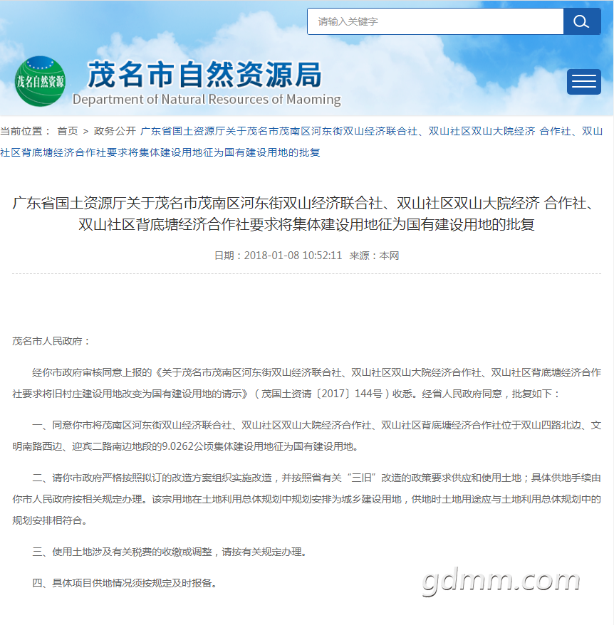 QQͼƬ20200808155409.png