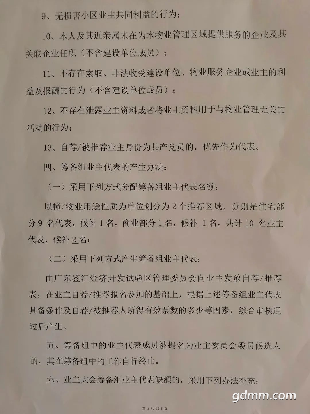 12.png