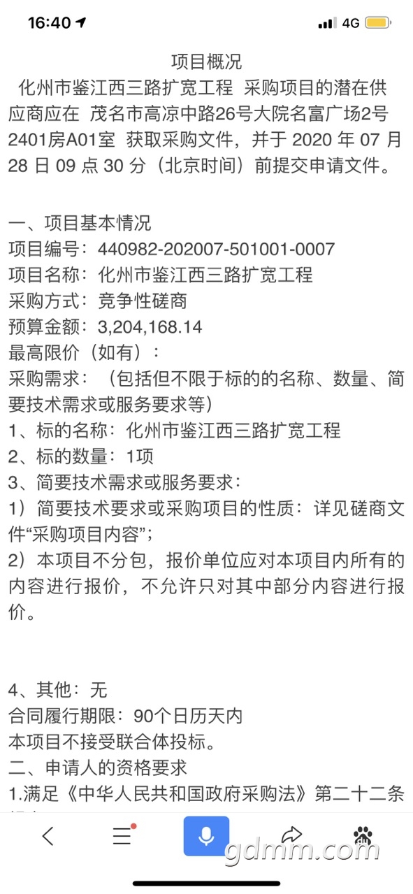 front1_0_Fr2GV-n3EbNB8D4UR744XZcVH7w-.jpg