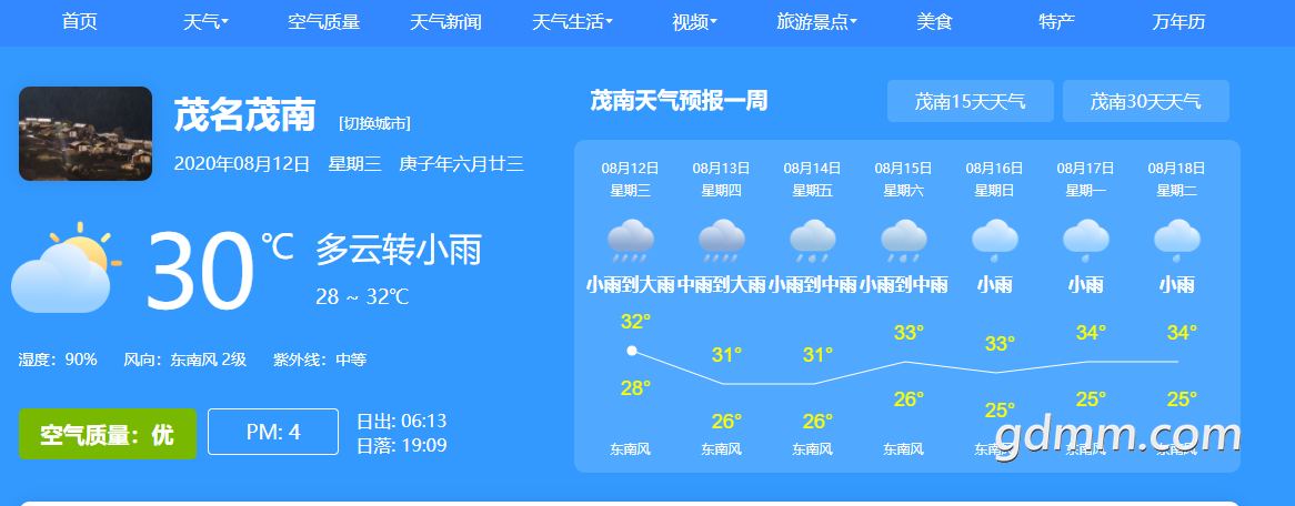 ΢Žͼ_20200812093538.png