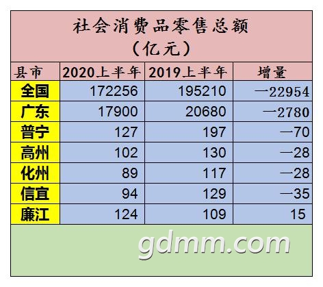 2020社消.jpg
