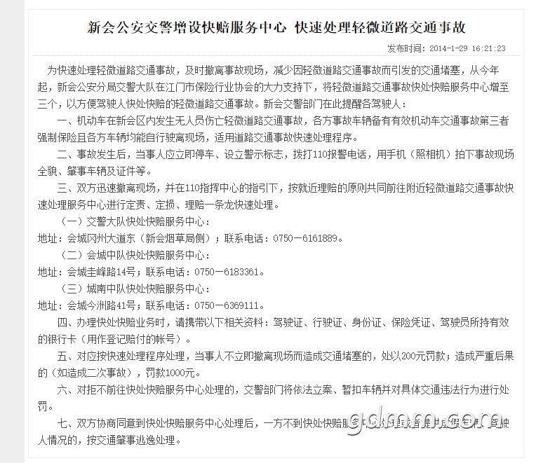 QQͼ20200812210937.jpg