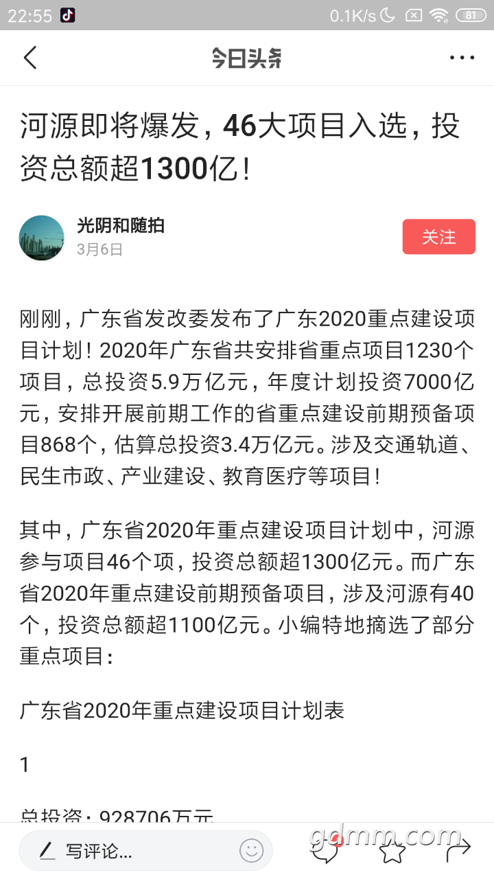 20200812_3282577_1597244535489.png