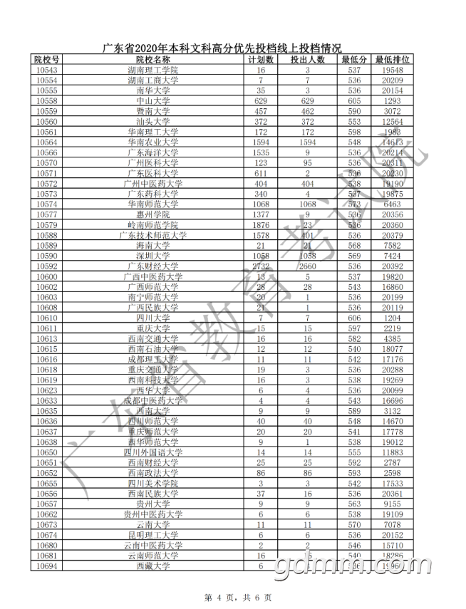΢Žͼ_20200817111556.png