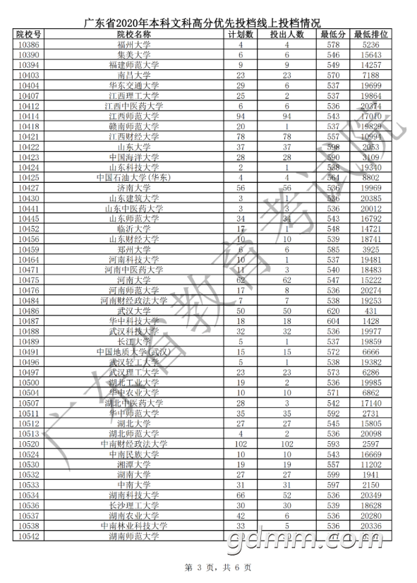 ΢Žͼ_20200817111547.png