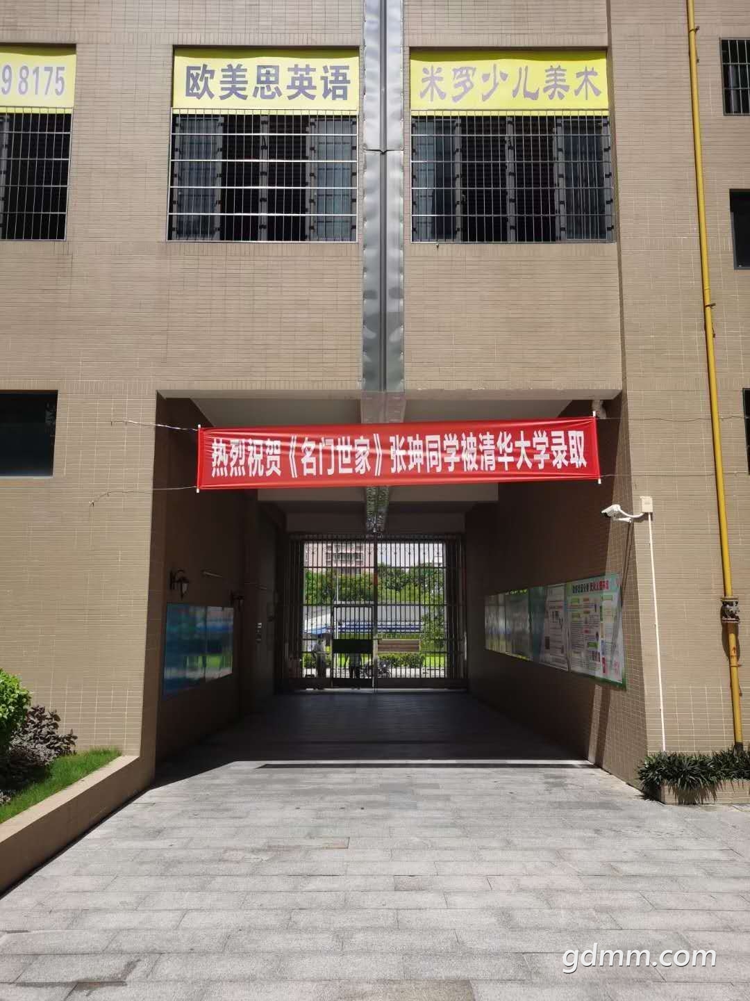 微信图片_20200821204353.jpg