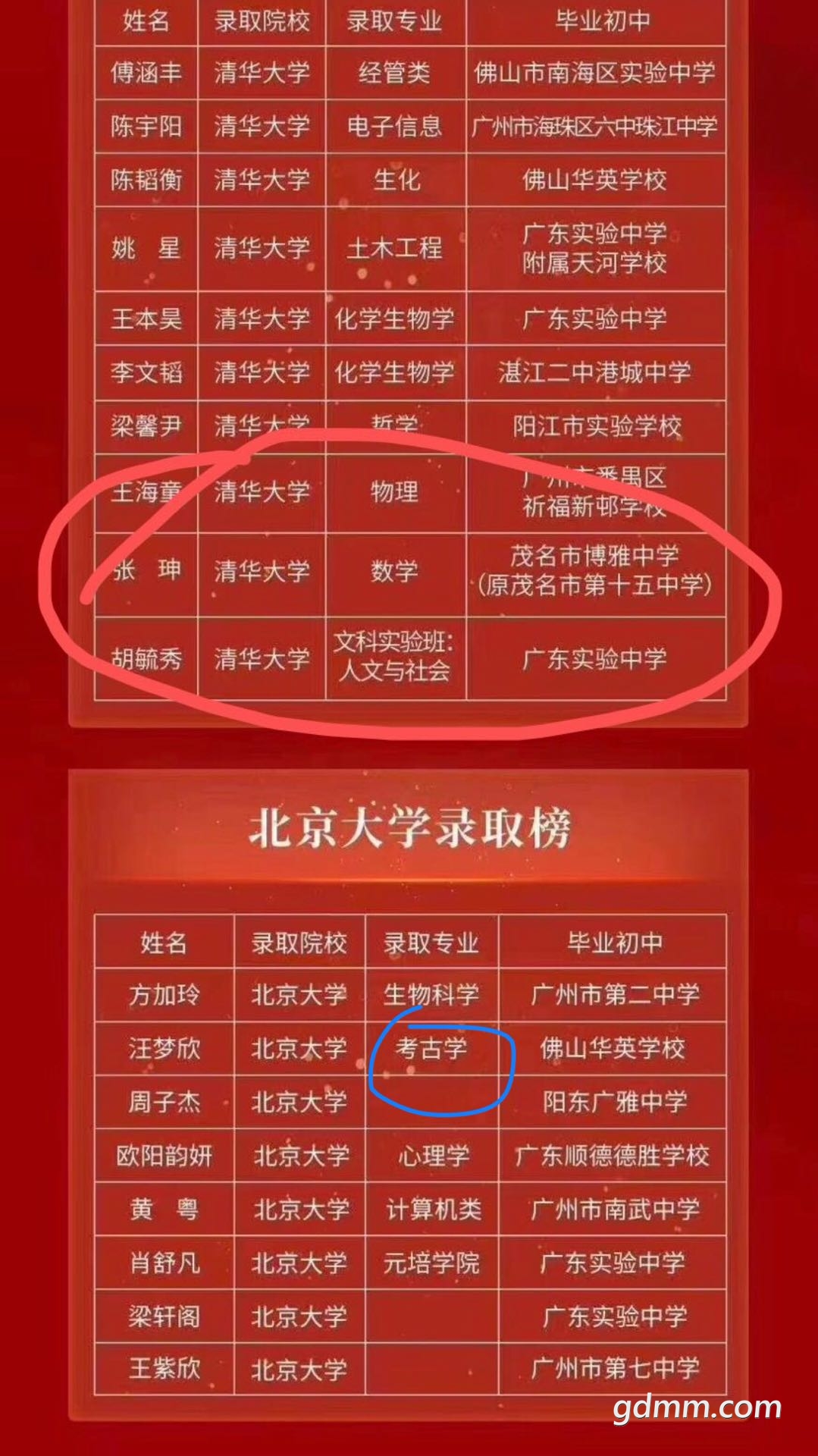 微信图片_20200821213843.jpg
