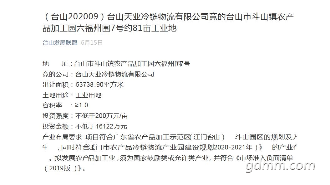 QQͼ20200826173025.jpg