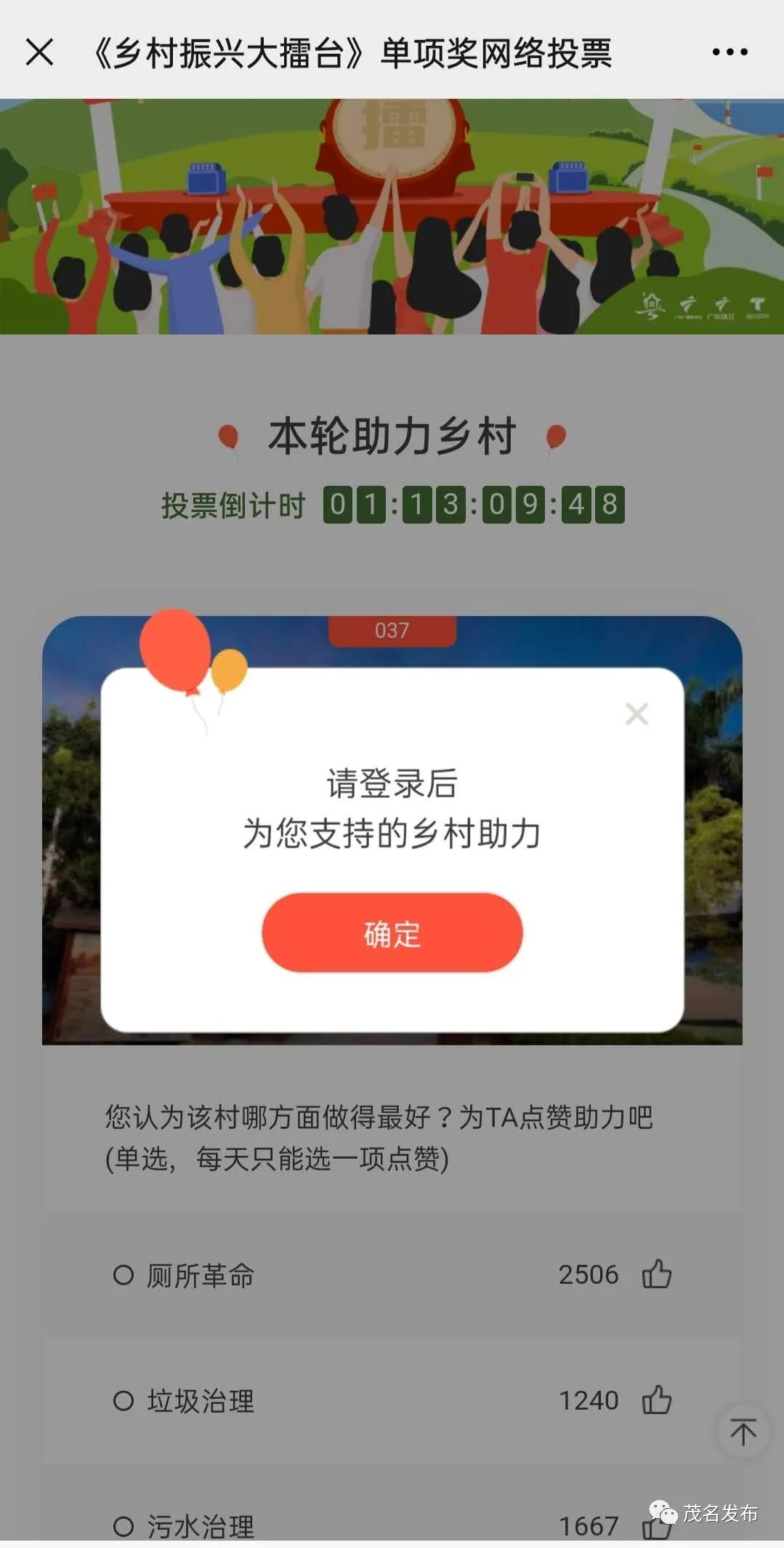 221843gojoyryequry7jr7.jpeg