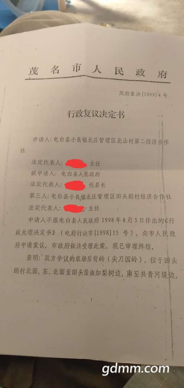 front2_0_FmohCbI-2bLIfMCmDxZo8hVcU05z.jpg