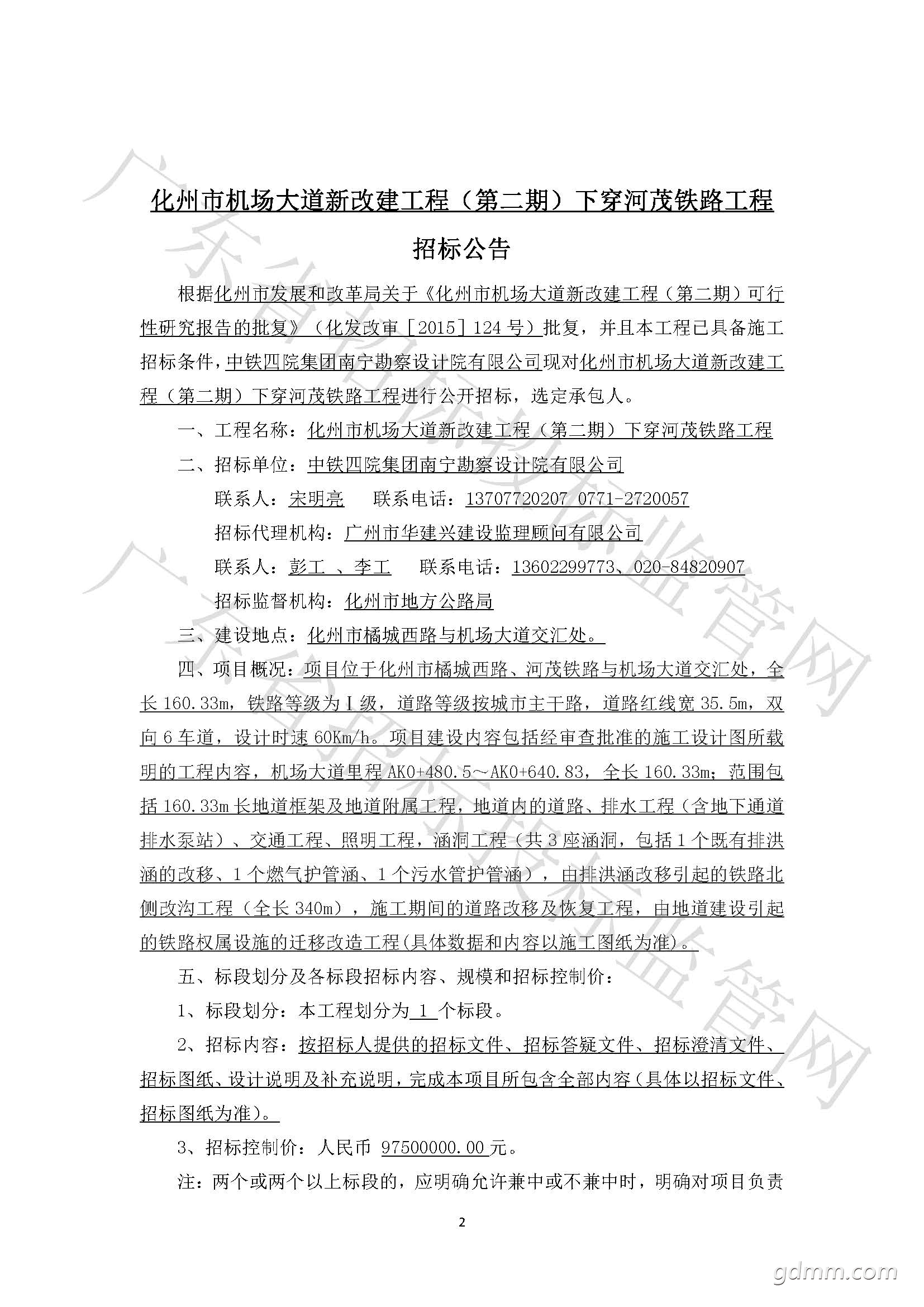 document_ҳ_2.jpg