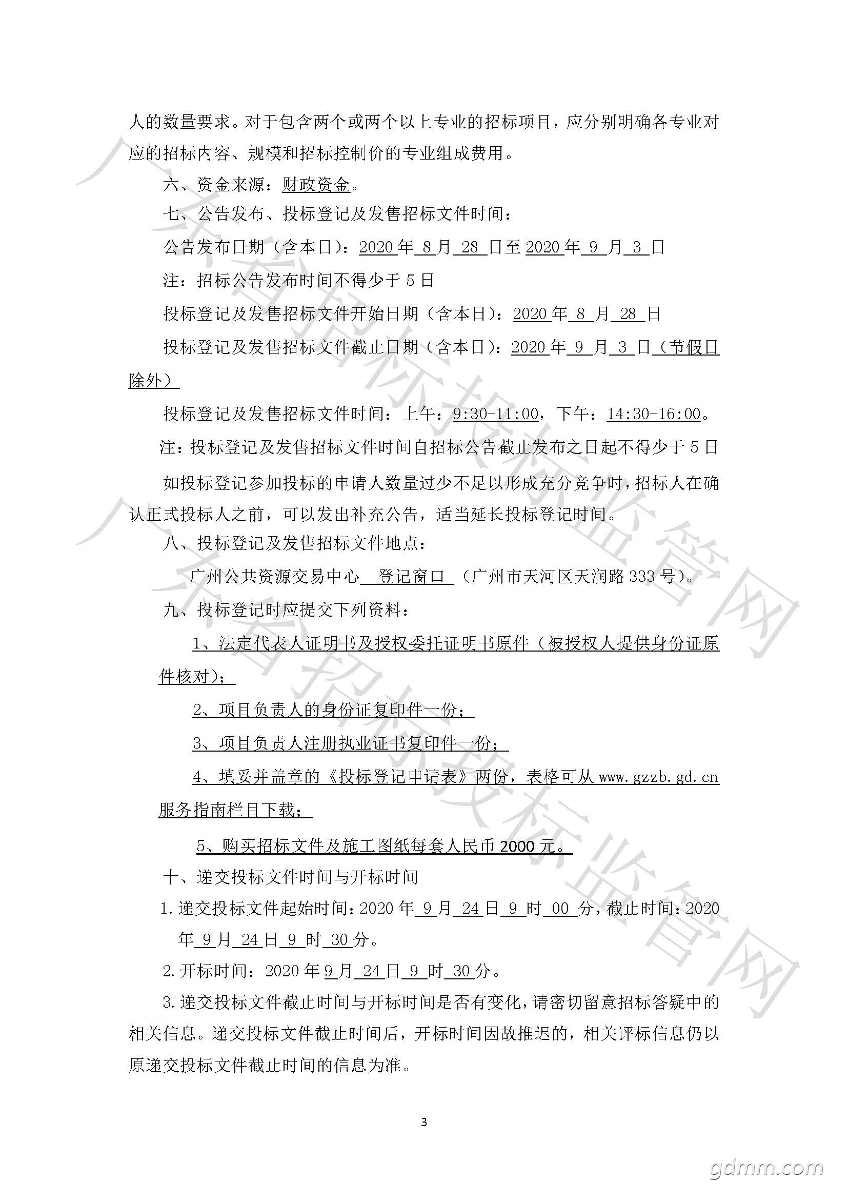 document_ҳ_3.jpg