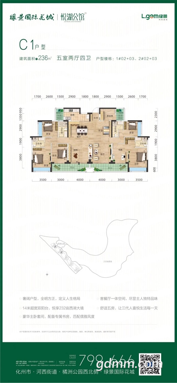 front1_0_FvO_jdeQFJaalU0yEGWEh2uQd2L5.jpg