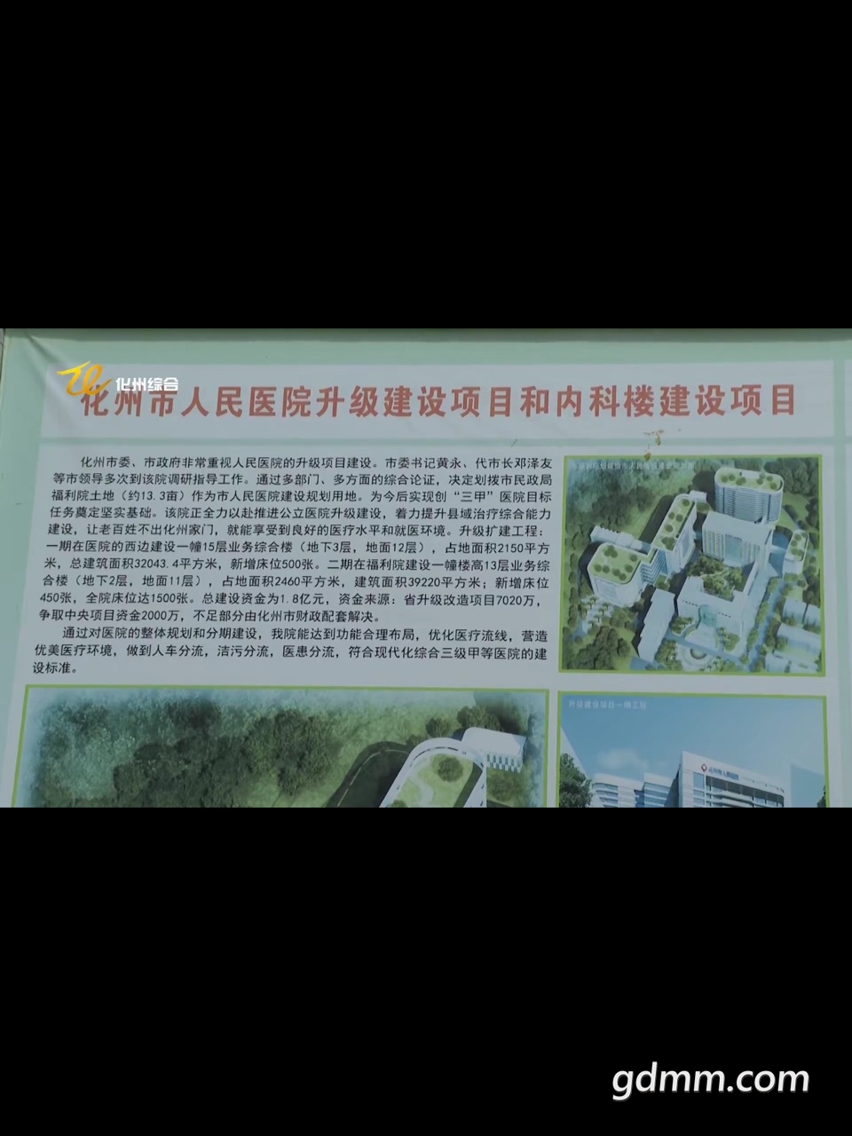 front1_0_FkcjUnYx8VUn83wVGnNGiGqpDdlR.jpg