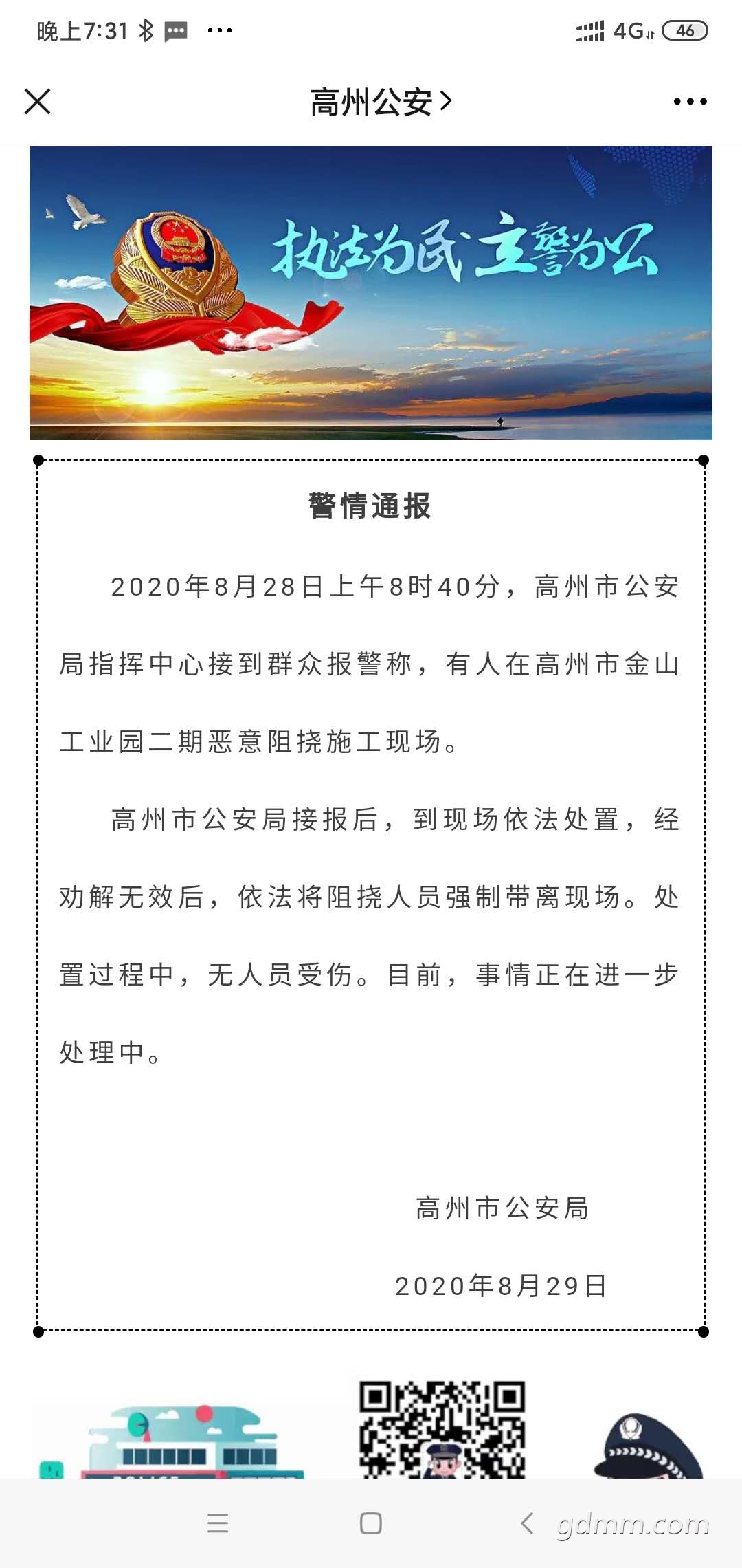 微信图片_20200829193155.jpg