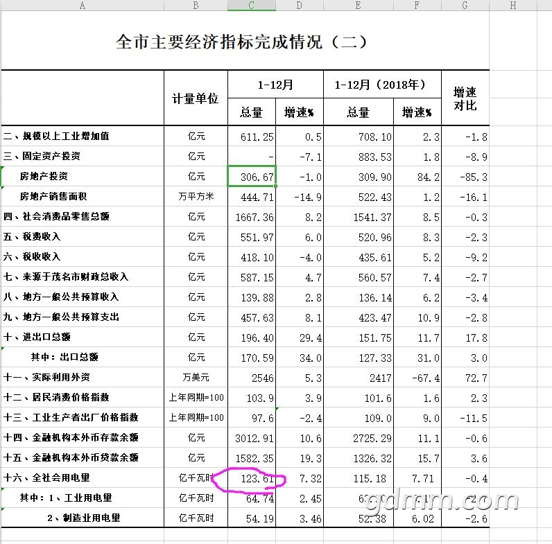 QQ截图20200831132730.jpg