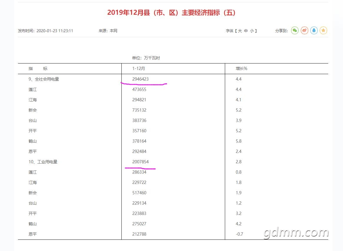 QQ截图20200831132233.jpg