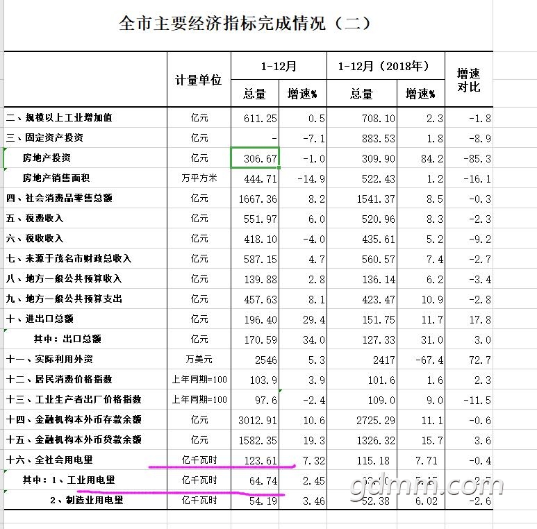 QQ截图20200831133024.jpg
