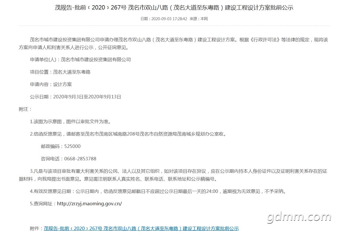 QQͼ20200903212452.jpg