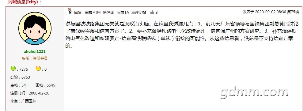 罗信支线.JPG