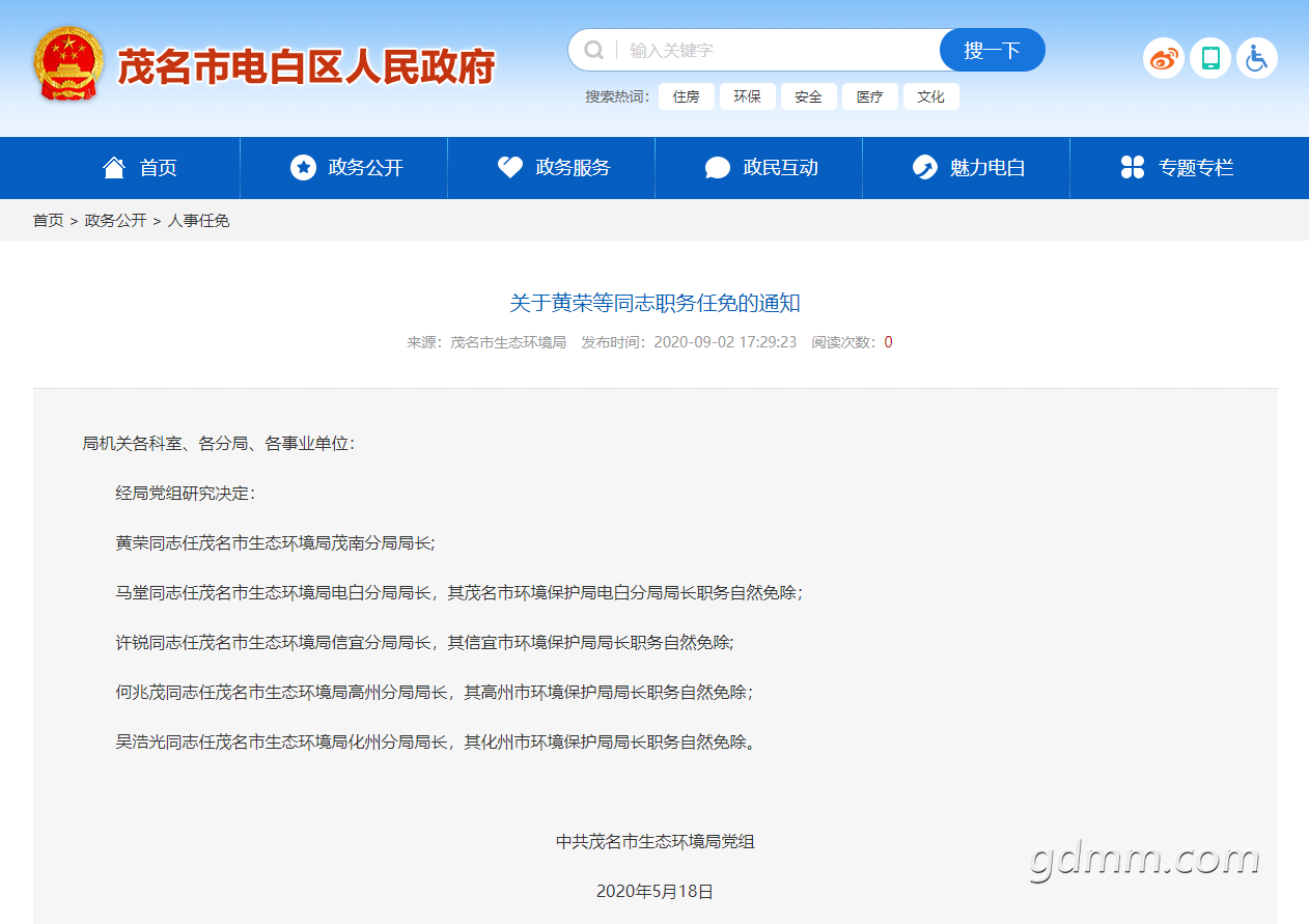 QQͼ20200906180420.png
