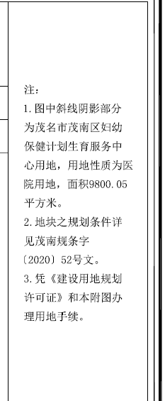 ΢Žͼ_20200907103402.png