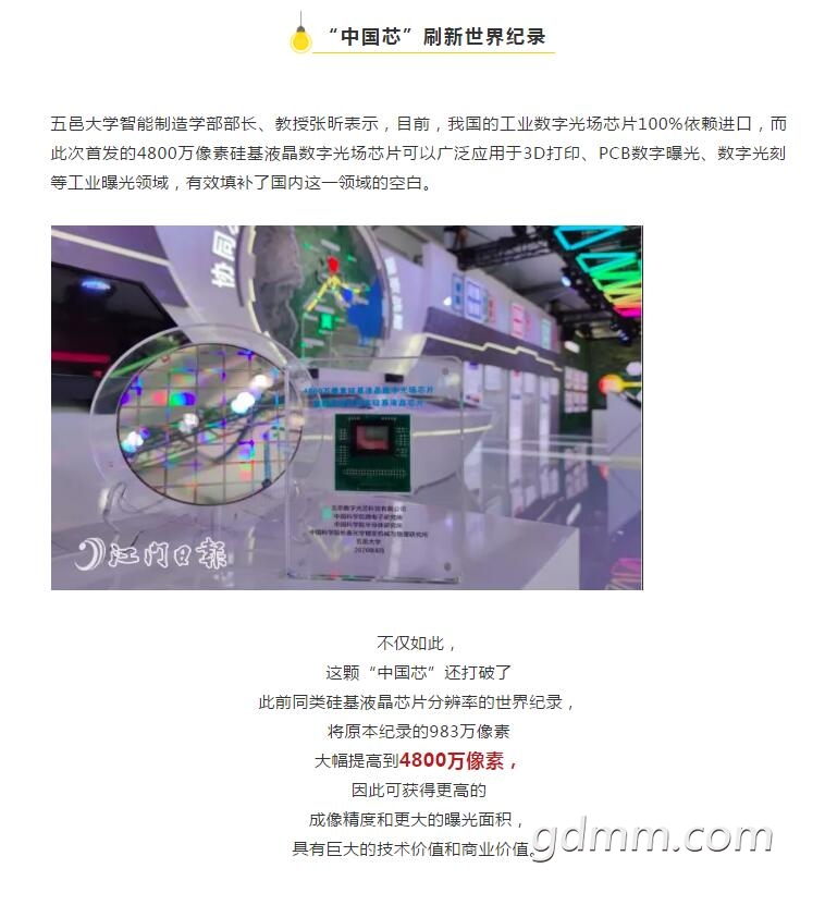 QQͼ20200907154507.jpg