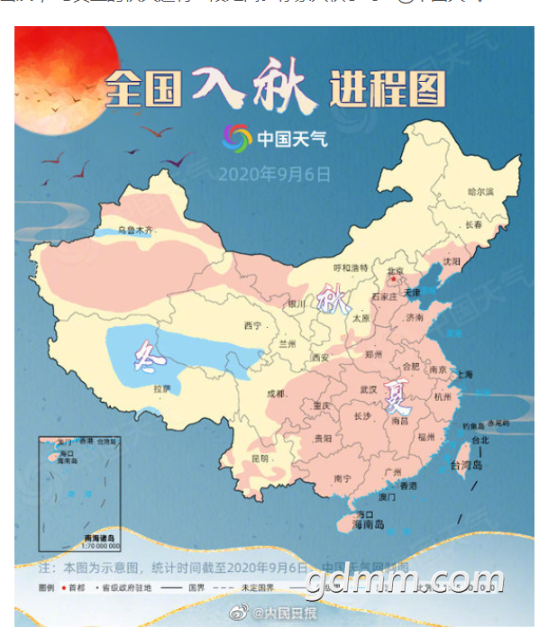 ΢Žͼ_20200907162205.png
