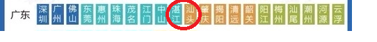 Ȼĳ.png