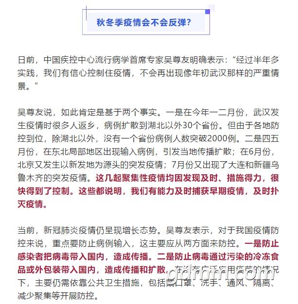 ΢Žͼ_20200908154032.jpg