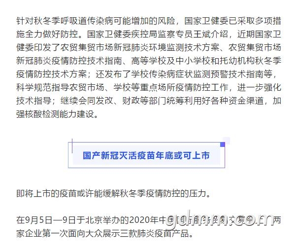 ΢Žͼ_20200908154138.jpg