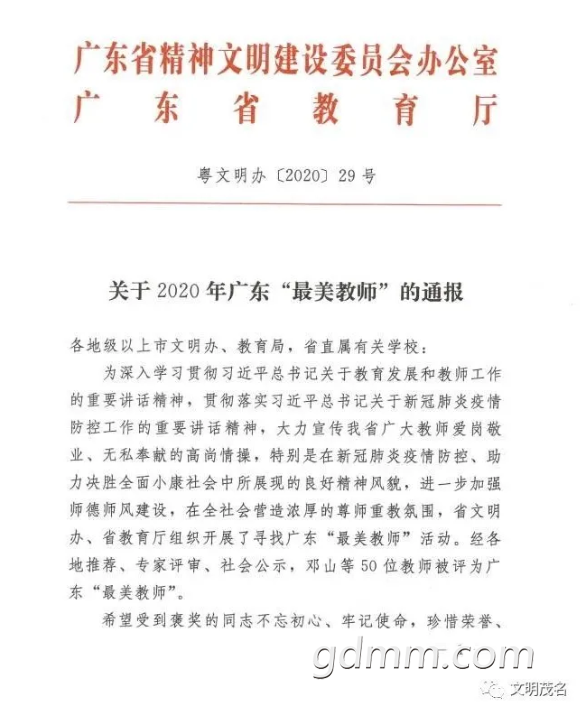΢Žͼ_20200910105908.png