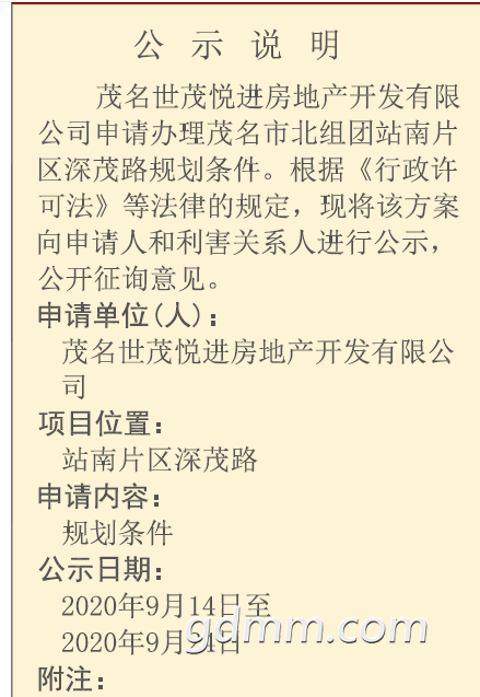 ΢Žͼ_20200916092702.png