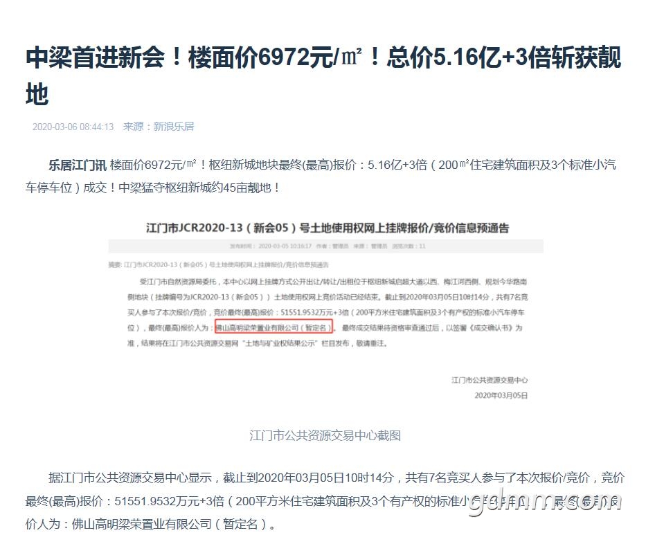 QQͼ20200921144046.jpg