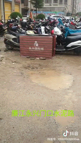 QQͼƬ20200819092941.gif