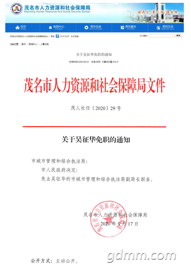 ΢Žͼ_20200924121945.png