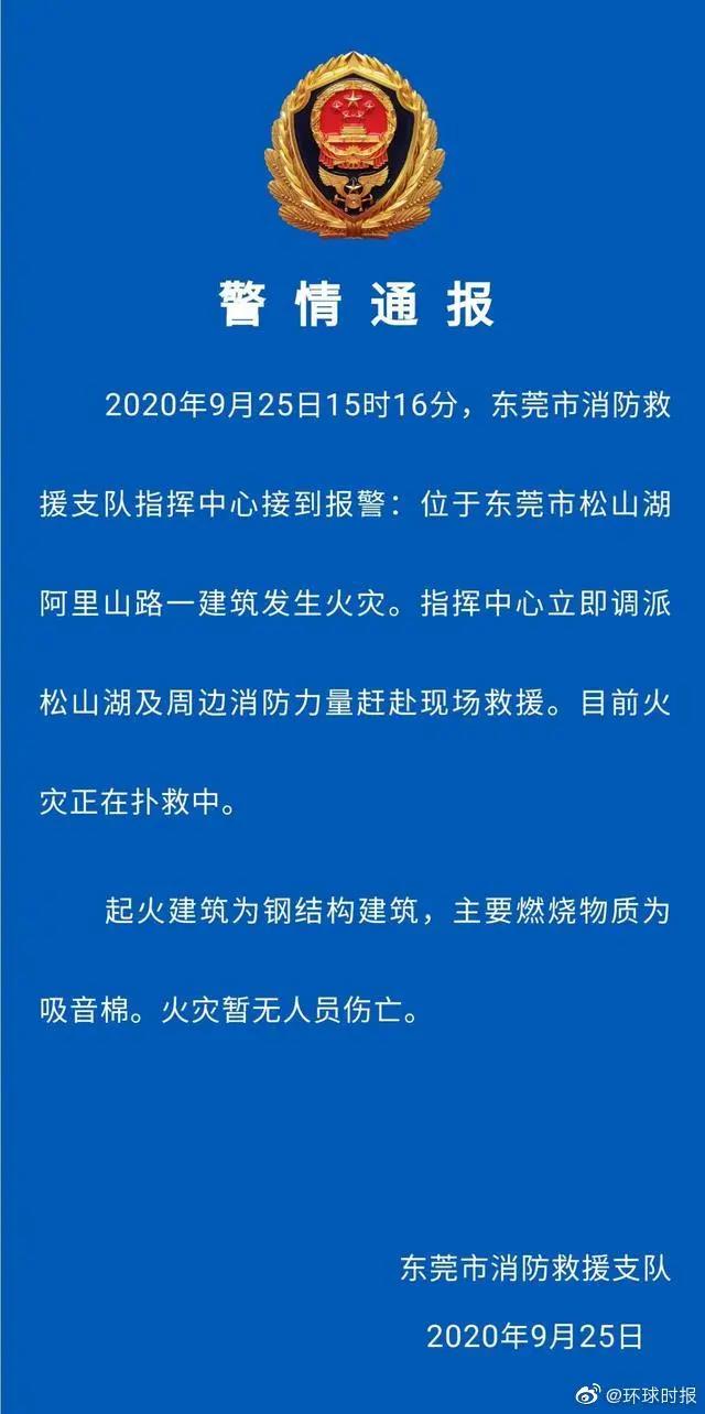 ΢ͼƬ_20200925173444.jpg