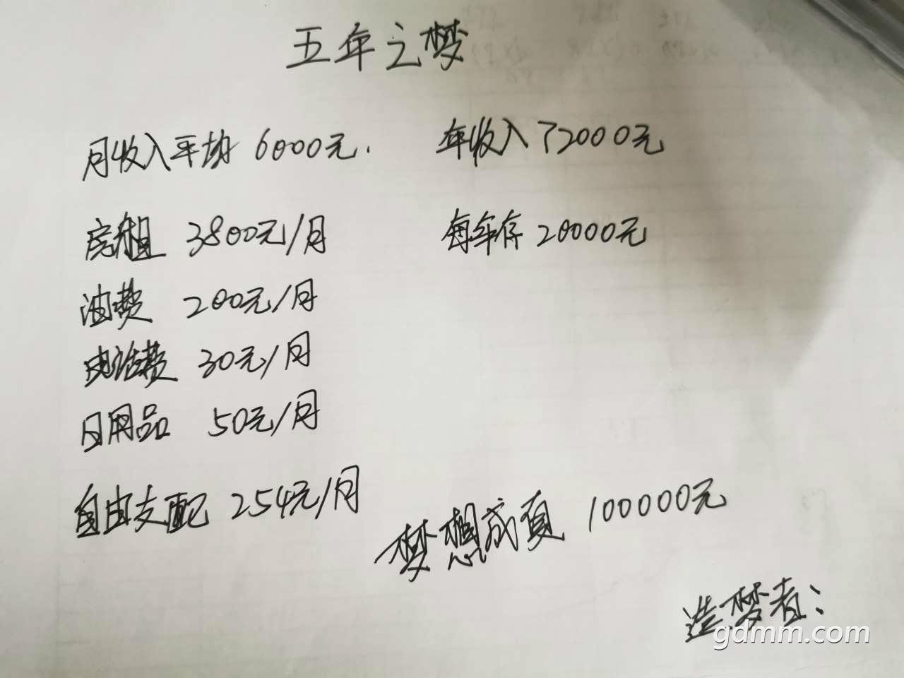 _meitu_1.jpg