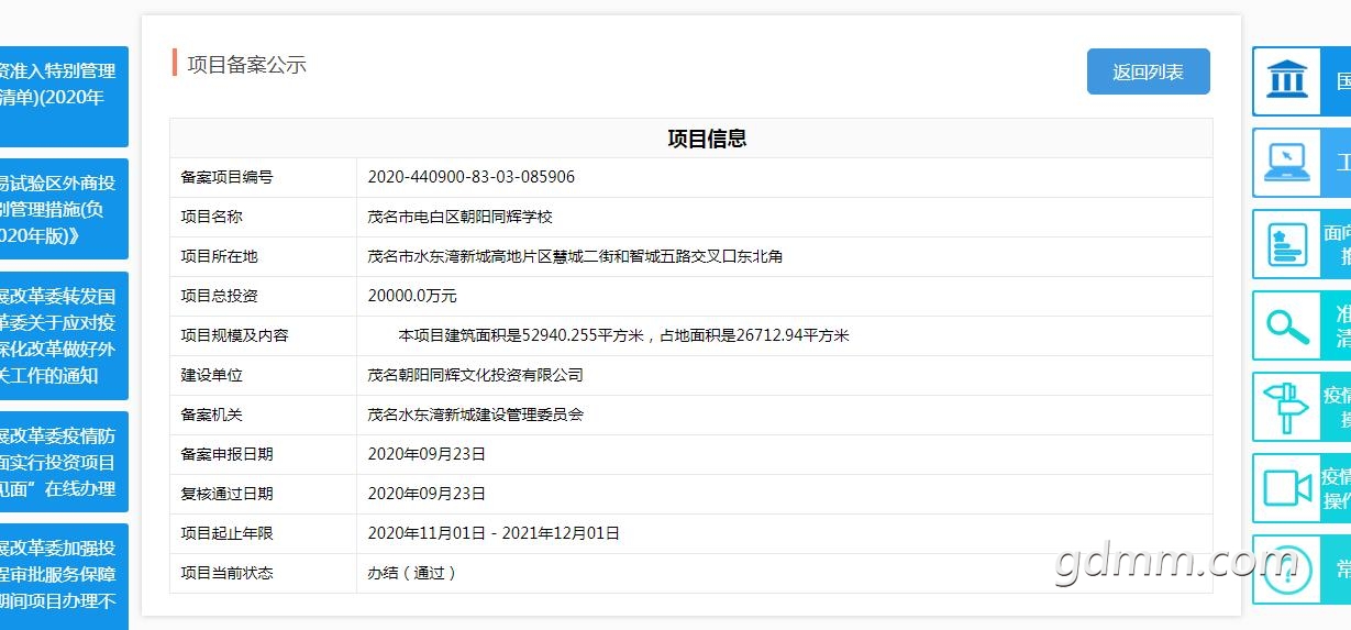 微信截图_20200925231634.jpg