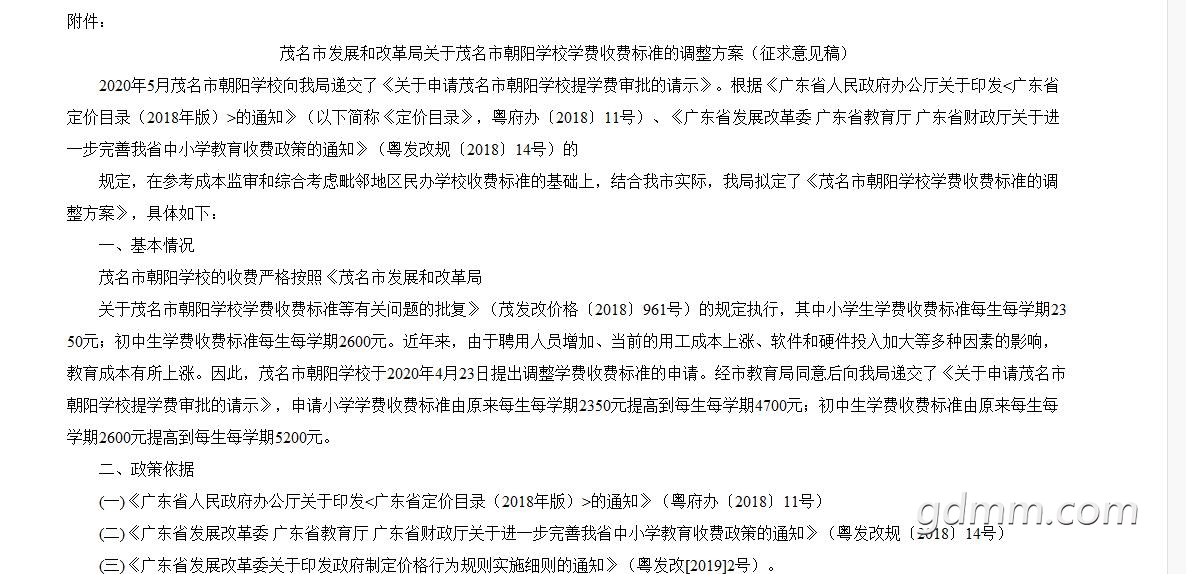 微信截图_20200925232027.jpg