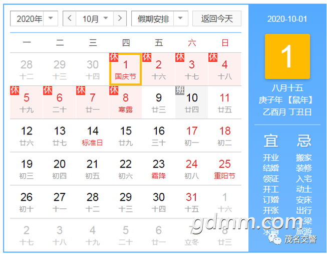 180113yaub74a34qkqma43.png
