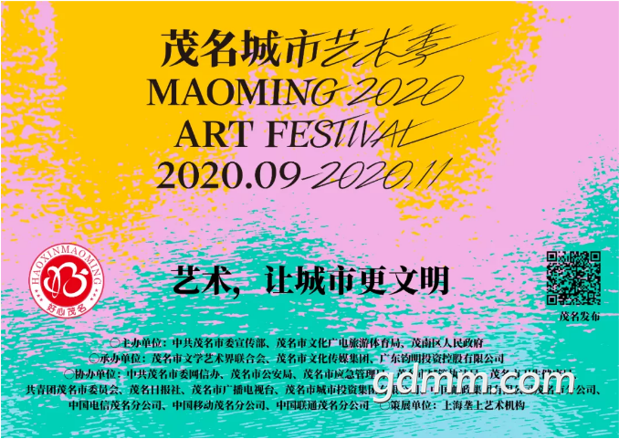 ΢ͼƬ_20200929153308.png
