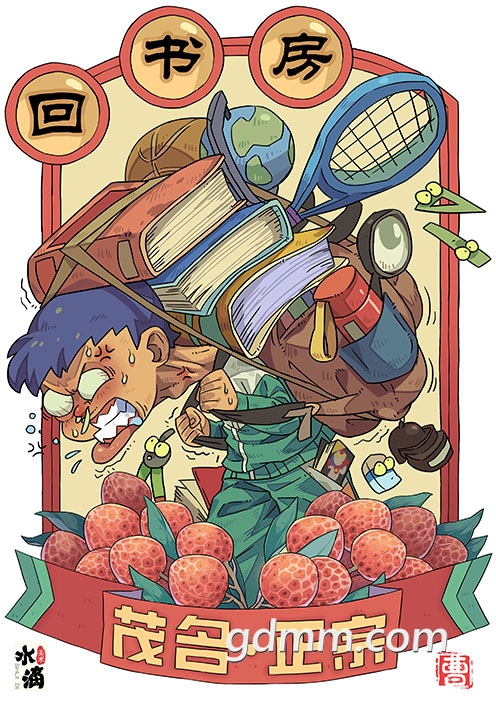 ï-鷿.jpg